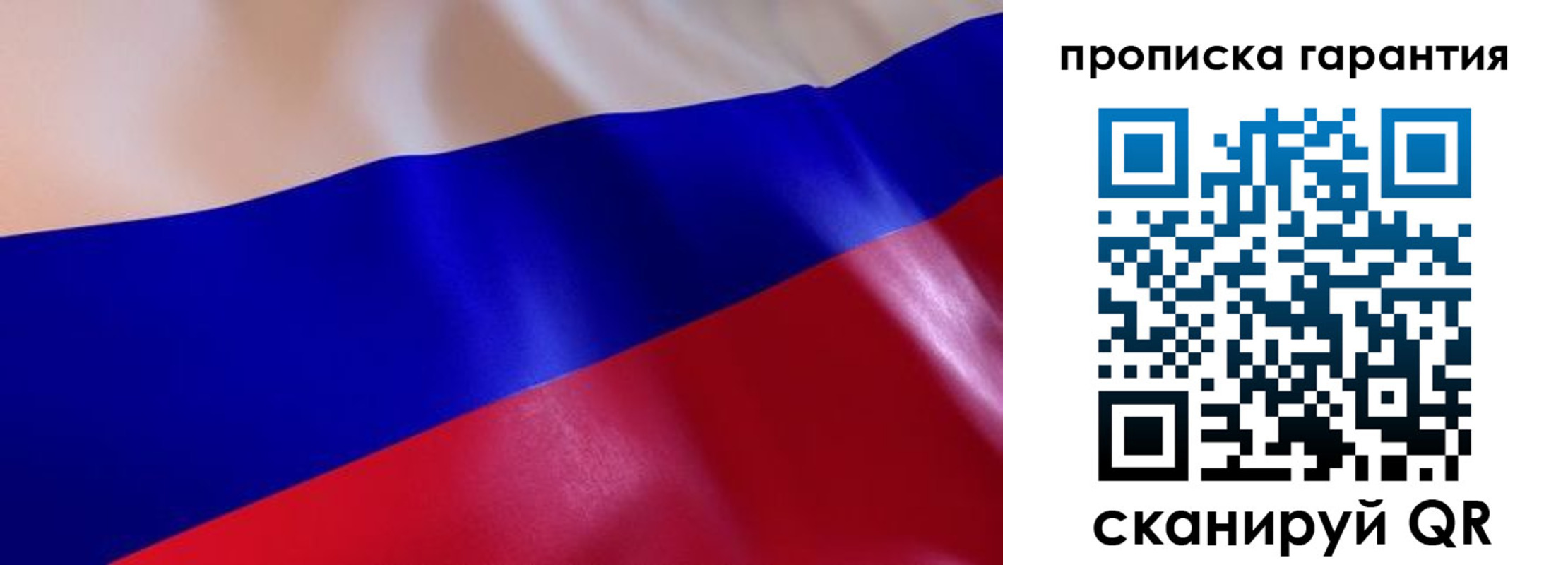 миграционный учет в Валдае